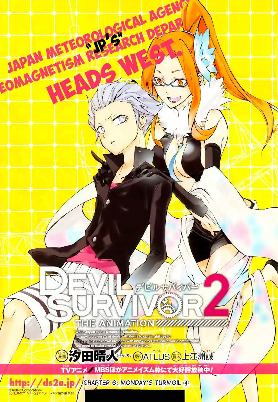 Devil Survivor 2 - The Animation Chapter 6 3